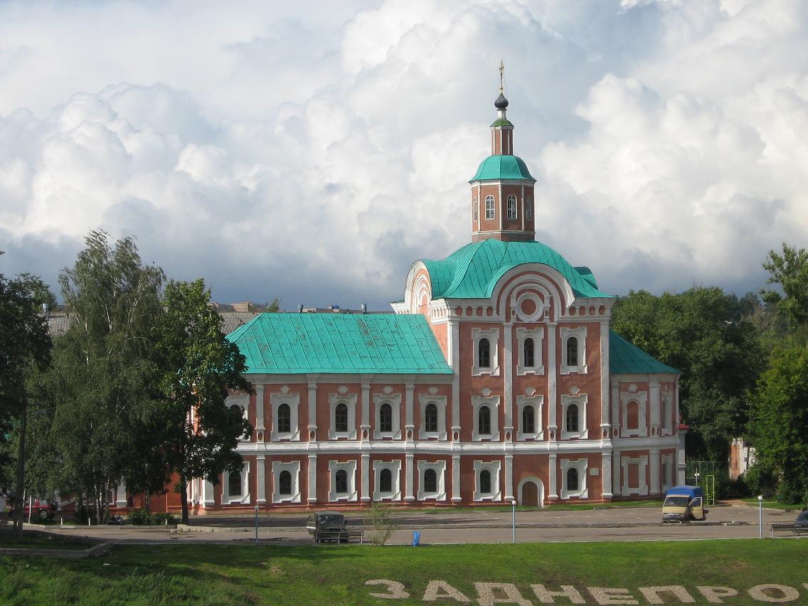 Smolensk